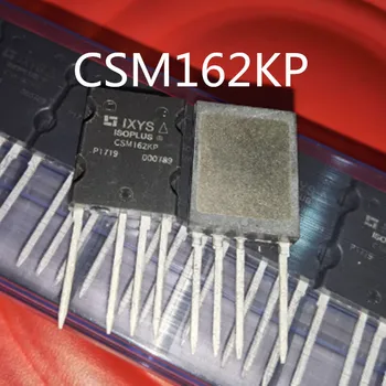 1 шт./лот CSM162KP CSM160KP Точечная поставка автомобильного нового энергетического дитриода импортный чип IC интегрированный распределительный лист