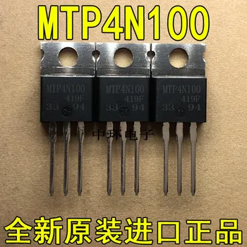 10шт MTP4N100 4N100 TO-220 4A 1000V MOS ＆MTP33N10E MTP33N10 33N10 33A 100V TO-220