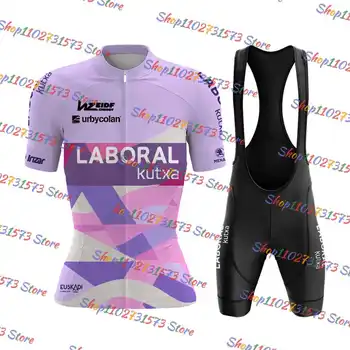 2023 Laboral Kutxa Комплект из джерси для велоспорта Женская Велосипедная одежда для MTB, Мужская Быстросохнущая Велосипедная одежда, Короткие Майо-брюки