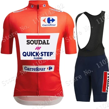 2023 Red Spain Tour Soudal Quick Step Team Велоспорт Джерси Комплект Велосипедной Одежды Костюм Шоссейный Велосипед Горная Рубашка Шорты MTB Ropa