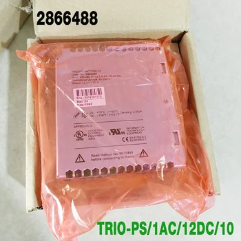 2866488 Импульсный источник питания TRIO-PS/1AC/12DC/10 POWER