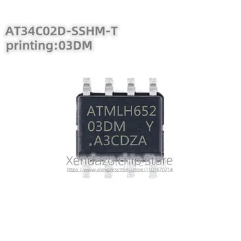 5 шт./лот AT34C02D-SSHM-T AT34C02D Шелкотрафаретная печать 03DM Y SOP-8 посылка Оригинальный подлинный чип памяти