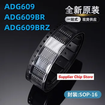 ADG609 ADG609BR ADG609BRZ Комплект микросхем с мультиплексным переключателем SOIC-16