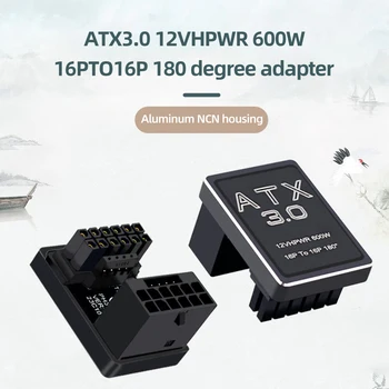 ATX3.0 12VHPWR 16Pin (12 + 4PIN) 600 Вт Кабель Питания-Адаптер с поворотом от мужчины к женщине на 180 ° для Видеокарты PCIe5.0