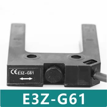 E3Z-G61 Новый оригинальный датчик оптико-электронных переключателей