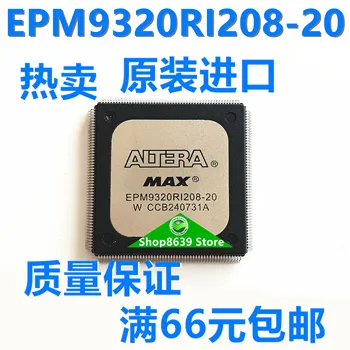 EPM9320RI208-20 новая оригинальная упаковка электронные компоненты QFP208 по индивидуальному заказу