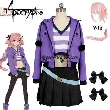 Game Fate / Apocrypha FA Rider Astolfo, косплей костюм, Парик, Фиолетовое пальто, Повседневная одежда для Хэллоуина, Полный комплект на заказ