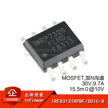 IRF8313TRPBF SOIC-8 30V/9.7A MOSFET новый оригинальный