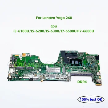 LA-C581P для ThinkPad YOGA260 материнская плата ноутбука CPUI3-6100U/i5-6200U/6300U/I7-6500U/6600U DDR4 100% тестовая оригинальная материнская плата