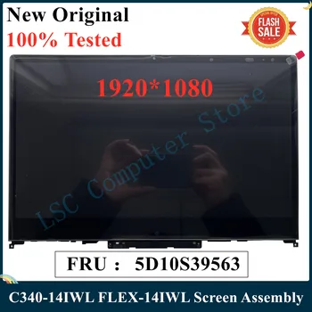 LSC Новый Оригинальный Экран В Сборе для Lenovo Ideapad C340-14IWL 14API 14IML FLEX-14IWL 14API FRU 5D10S39563