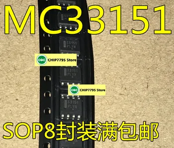 MC33151 MC33151DR2G 33151 ЖК-чип питания SOP8 8-контактный оригинальный