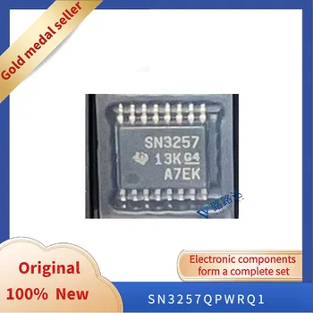 SN3257QPWRQ1 TSSOP16 Новый оригинальный интегрированный чип в наличии