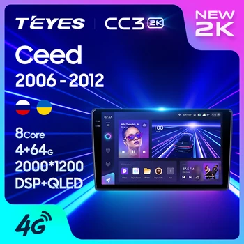 TEYES CC3 2K Для Kia Ceed ED 2006-2012 Автомобильный Радио Мультимедийный Видеоплеер Навигация стерео GPS Android 10 Без 2din 2 din dvd