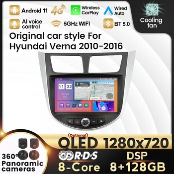 Автомобильный радиоплеер Android 11 Оригинальный автомобильный стиль Для Hyundai Verna 2010-2016 Навигация GPS Мультимедиа carplay Стерео 4G WIFI TPMS