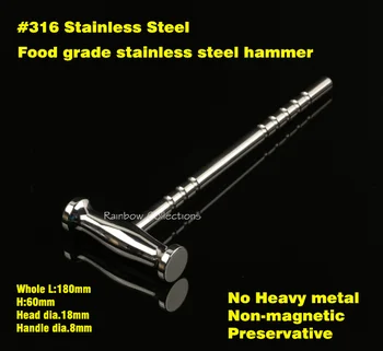 Высококачественная нержавеющая сталь 316 L180 мм, съемный молоток из цельного пищевого материала, поверхность с зеркальной полировкой