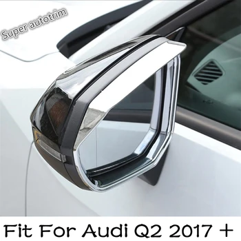 Дверное зеркало заднего вида, Отражающие лезвия от дождя для бровей, Декоративная накладка для Audi Q2 2017-2020, ABS, Хромированные Внешние Аксессуары