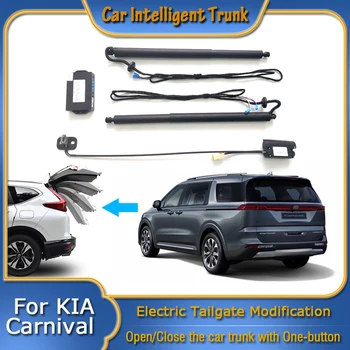Для KIA Carnival KA4 2020 ~ 2023 года Открывание багажника автомобиля с электроприводом, Электрическая Всасывающая задняя дверь, Интеллектуальная модификация стойки подъема задней двери.