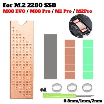 Медный радиатор SSD M2, кулер для твердотельного накопителя NVME M.2 2280, твердотельный дисковый радиатор с силиконовой термопластичной прокладкой для ноутбука
