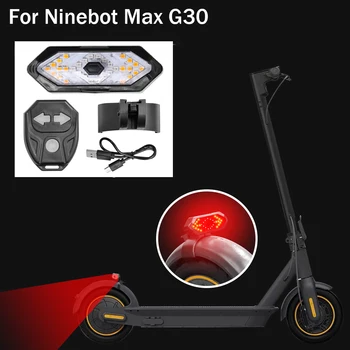 Мигающий задний фонарь с клаксоном для Ninebot Max G30 Задний фонарь с USB-аккумулятором E-Scooter Задний фонарь Поворотники с дистанционным управлением