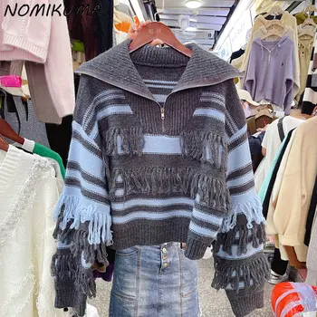 Модный хит Nomikuma, Свитера в полоску с кисточками, Водолазка на молнии, женский трикотаж, Осень-зима, Короткие пуловеры 2023 года,