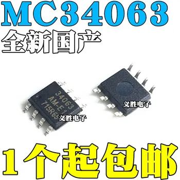 Оригинальный 5шт/MC34063ADR2G MC34063 MC34063A 34063 SOP8