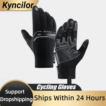 Перчатки мотоциклиста Зимние ветрозащитные велосипедные перчатки с сенсорным экраном из искусственной кожи Mtb, Дышащие противоударные велосипедные перчатки, спортивные походные перчатки