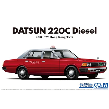 Пластиковая модель AOSHIMA 06224 в масштабе 1/24 для Datsun 220C Diesel '79 Модель Гонконгского Такси для Gundam Model Hobby Collection DIY Toy