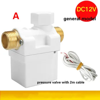 Универсальный водяной клапан фитинги DC12V Автоматический клапан управления электромагнитным переключателем на входе воды
