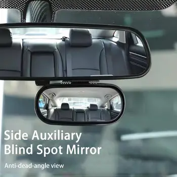 Широкоугольное надежное Вспомогательное зеркало для парковки автомобиля в слепой зоне Принадлежности для транспортных средств